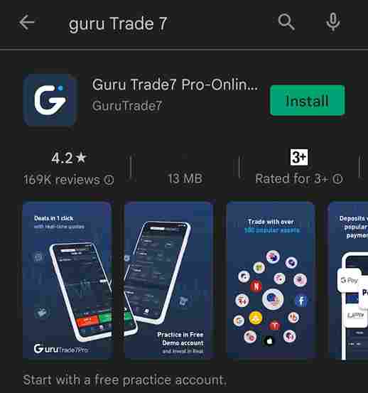 guru Trade 7 Download kaise kare